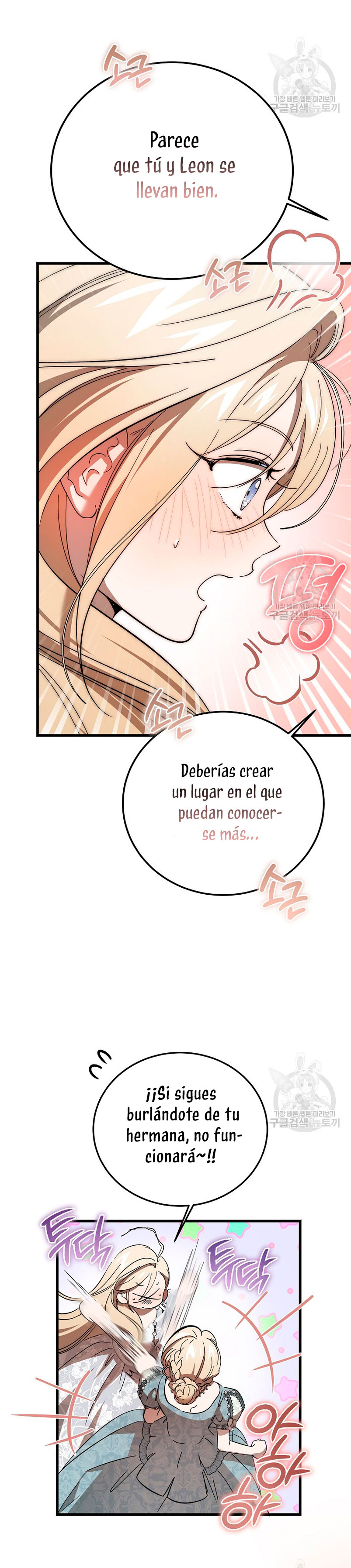 El demonio criará a una dama Capítulo 31 - Page 26