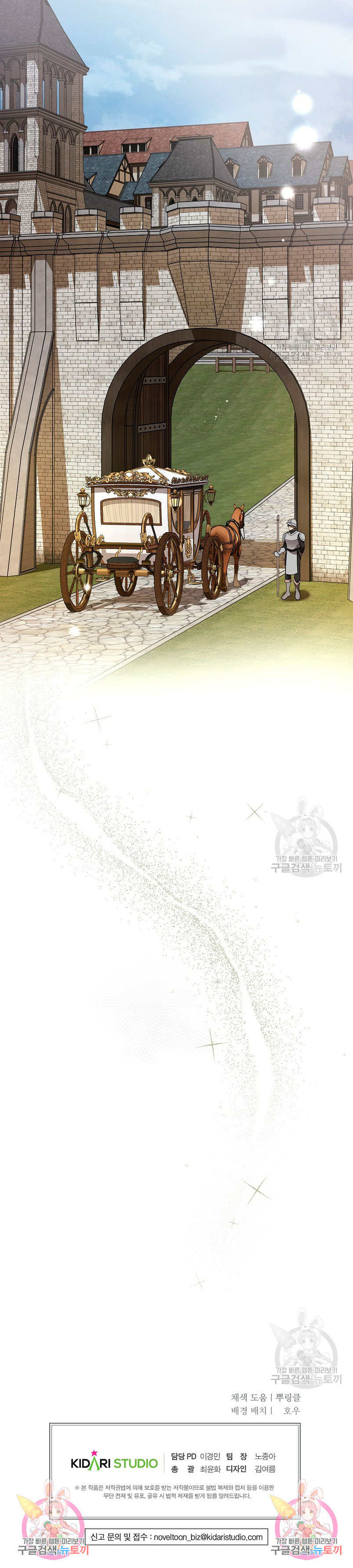 El demonio criará a una dama Capítulo 31 - Page 35