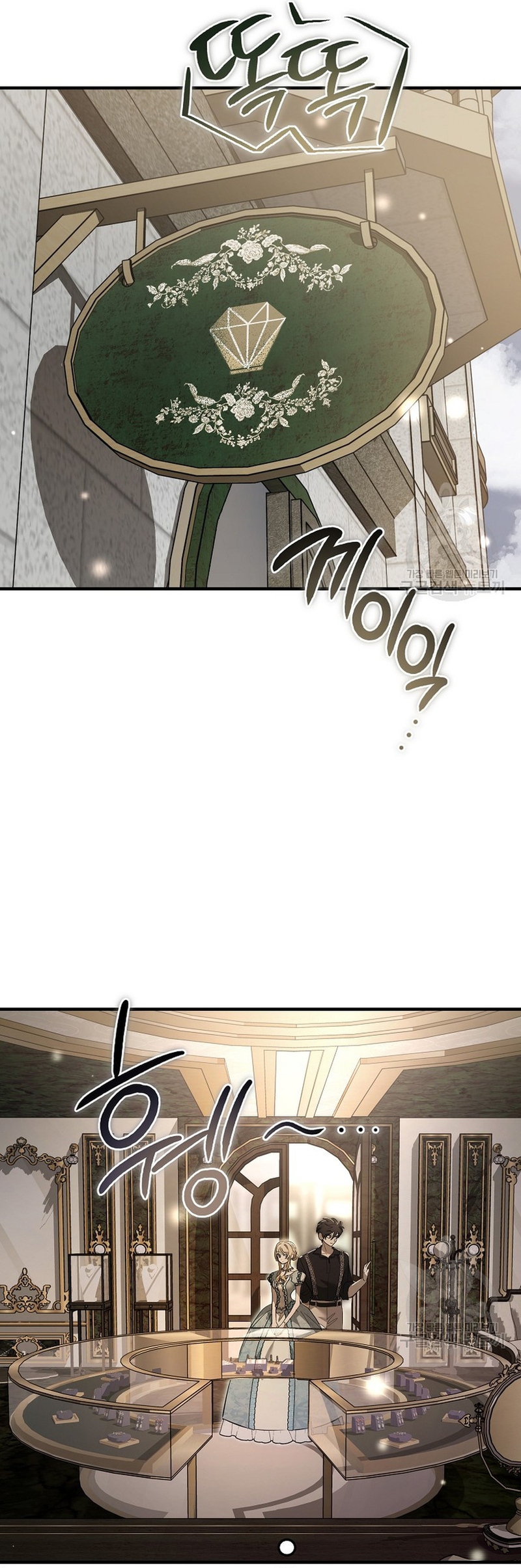 El demonio criará a una dama Capítulo 32 - Page 29