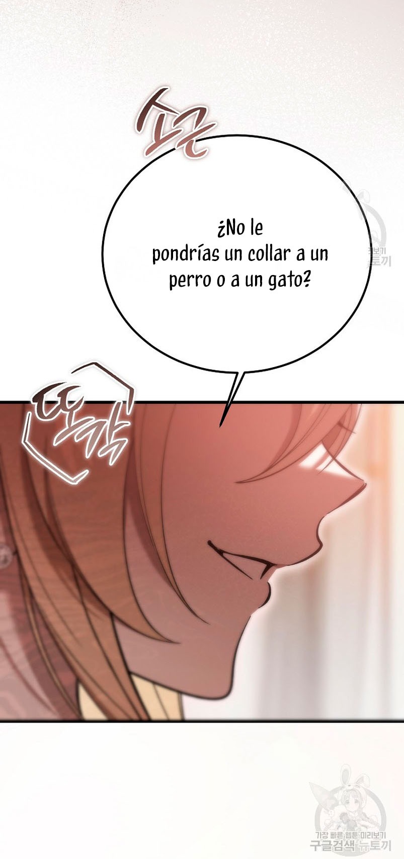 El demonio criará a una dama Capítulo 33 - Page 14