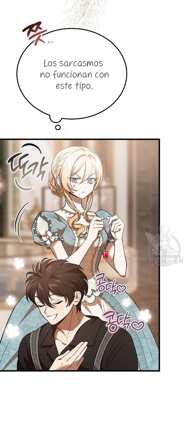 El demonio criará a una dama Capítulo 33 - Page 19