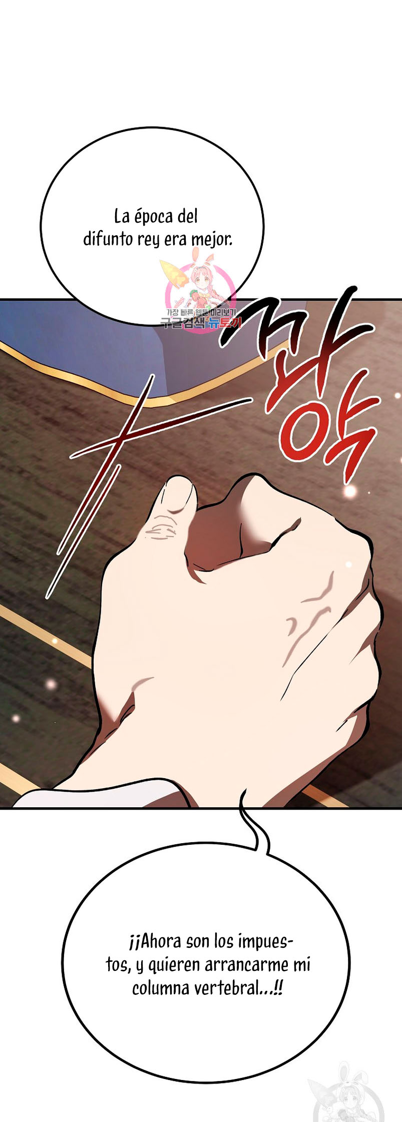 El demonio criará a una dama Capítulo 33 - Page 3