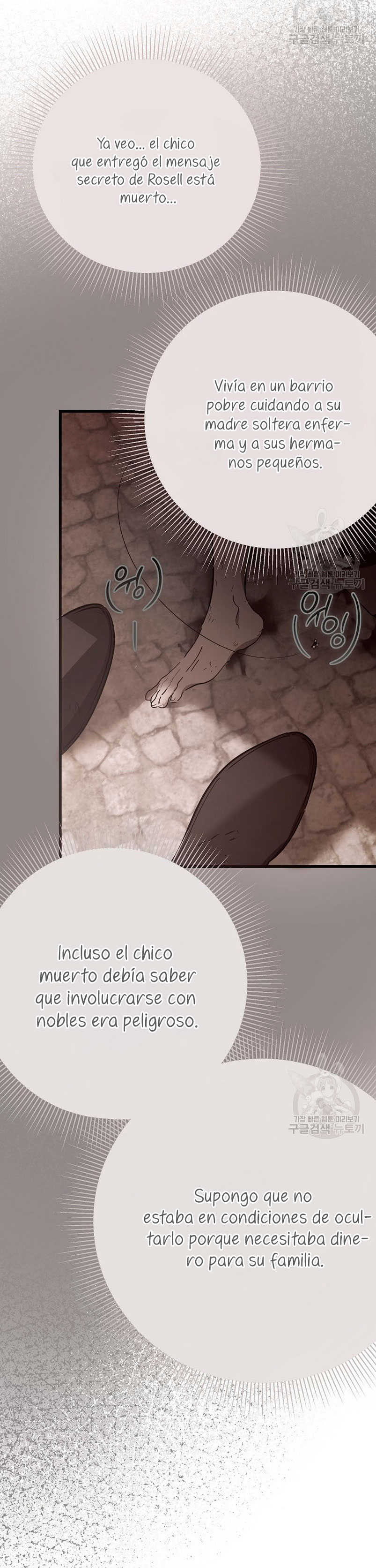 El demonio criará a una dama Capítulo 33 - Page 42