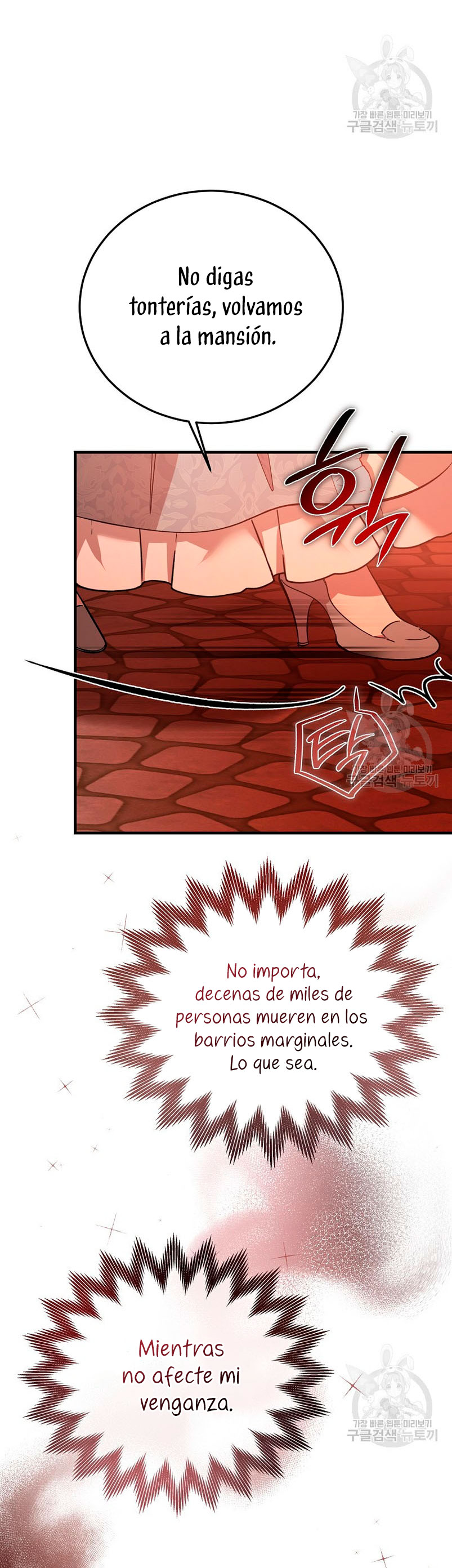 El demonio criará a una dama Capítulo 33 - Page 44