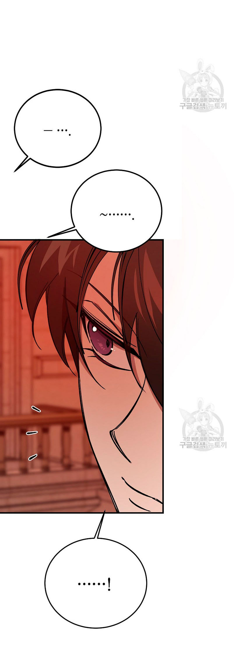 El demonio criará a una dama Capítulo 33 - Page 59