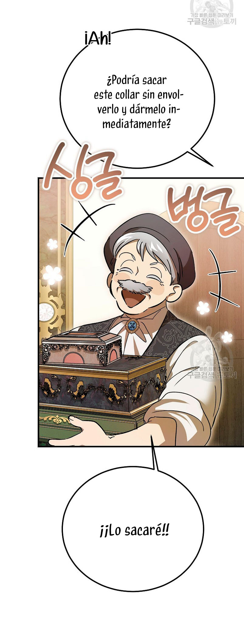 El demonio criará a una dama Capítulo 33 - Page 8