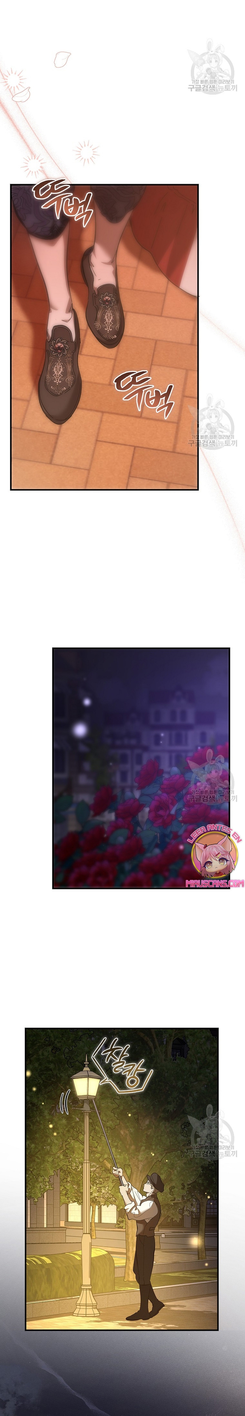 El demonio criará a una dama Capítulo 34 - Page 31