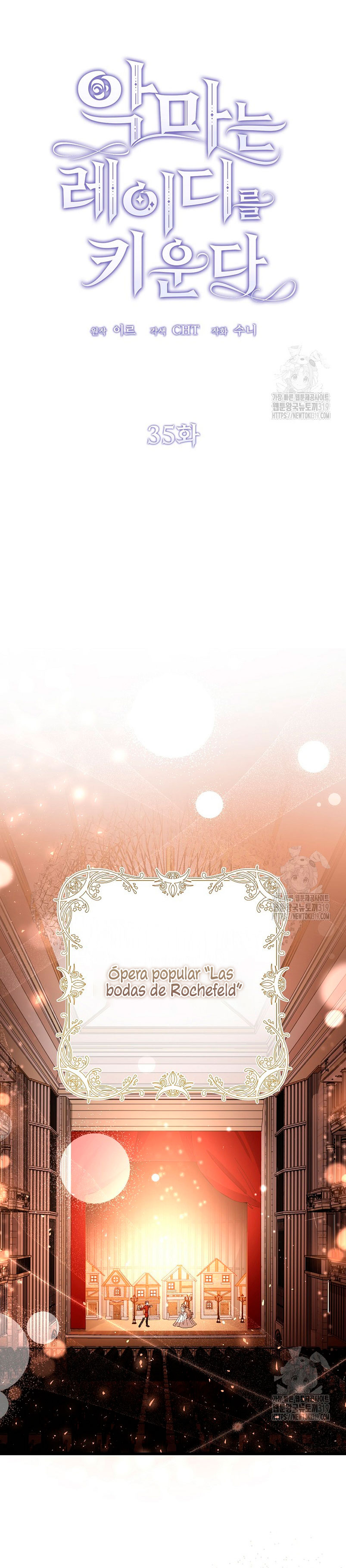 El demonio criará a una dama Capítulo 35 - Page 23