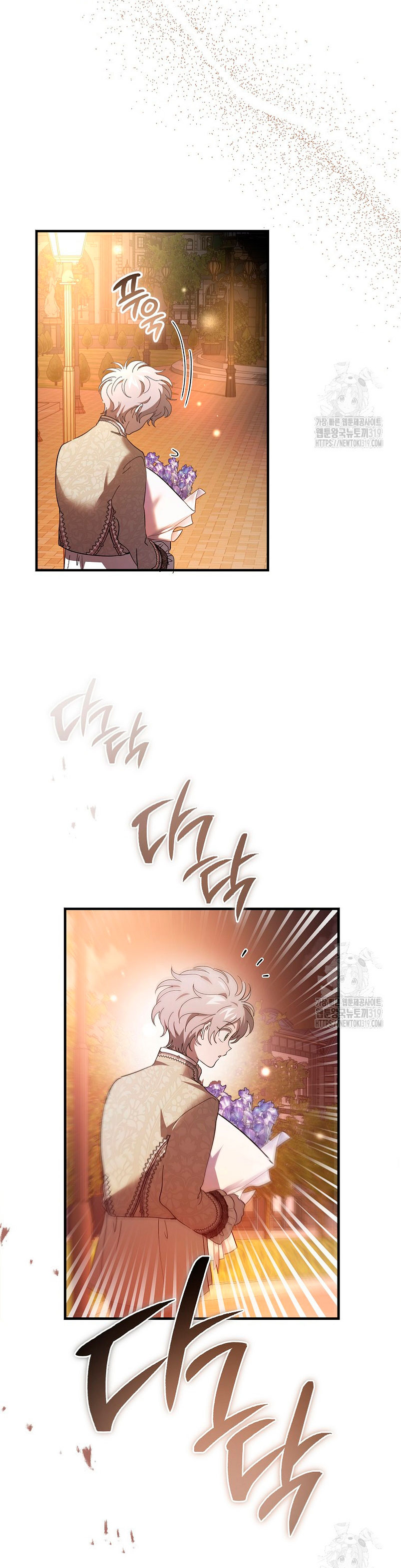 El demonio criará a una dama Capítulo 35 - Page 6