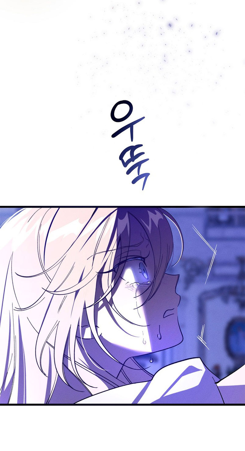 El demonio criará a una dama Capítulo 4 - Page 58