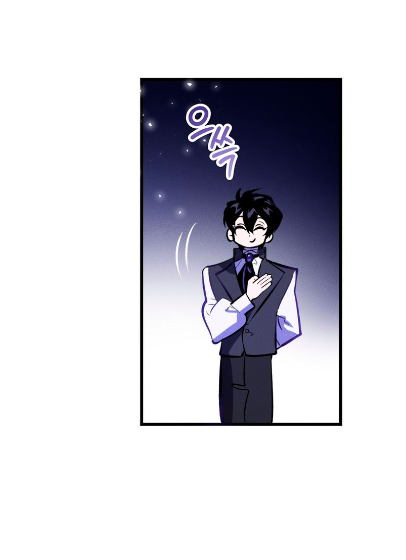 El demonio criará a una dama Capítulo 4 - Page 78