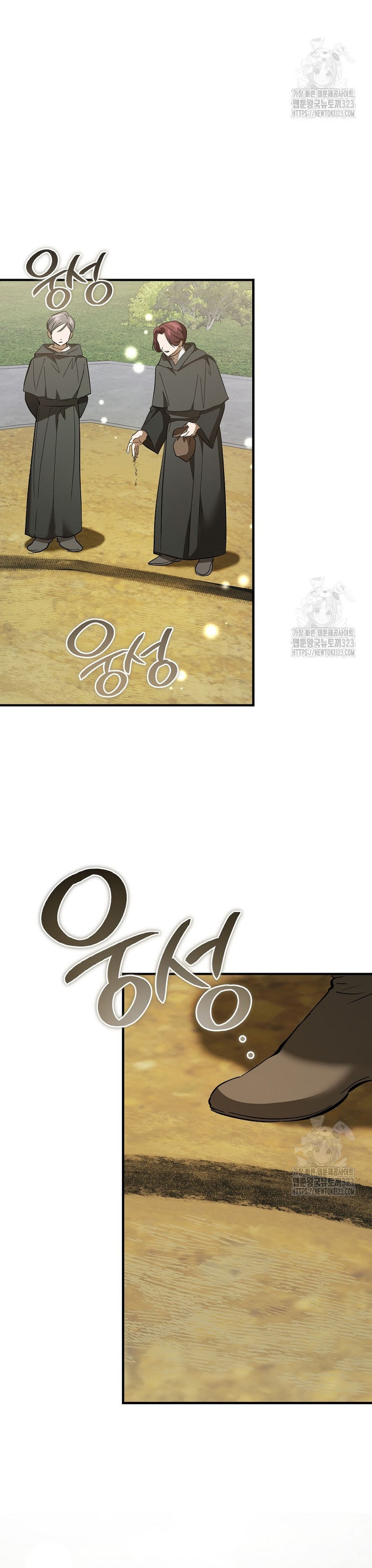 El demonio criará a una dama Capítulo 40 - Page 27