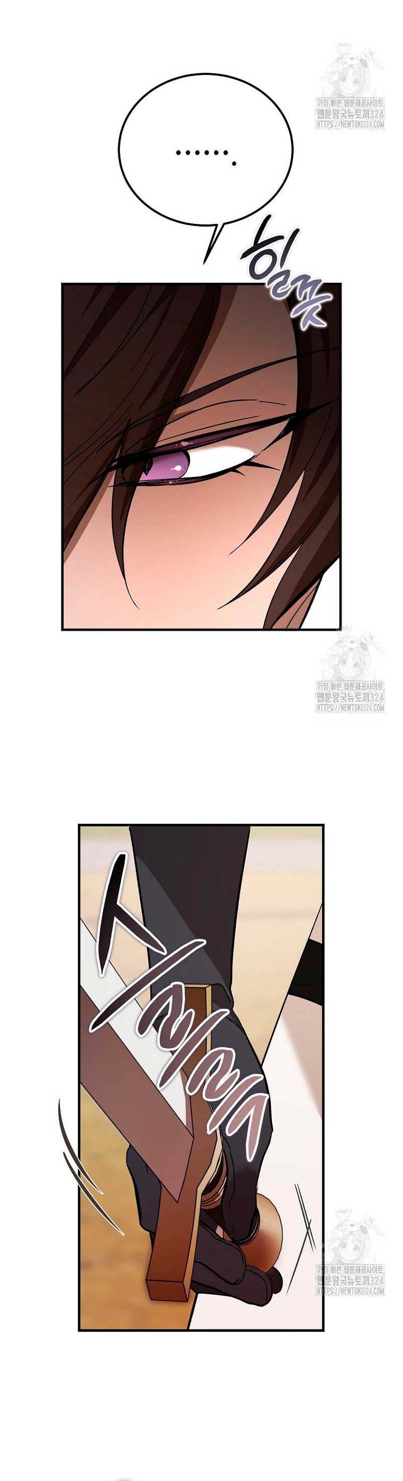 El demonio criará a una dama Capítulo 41 - Page 24