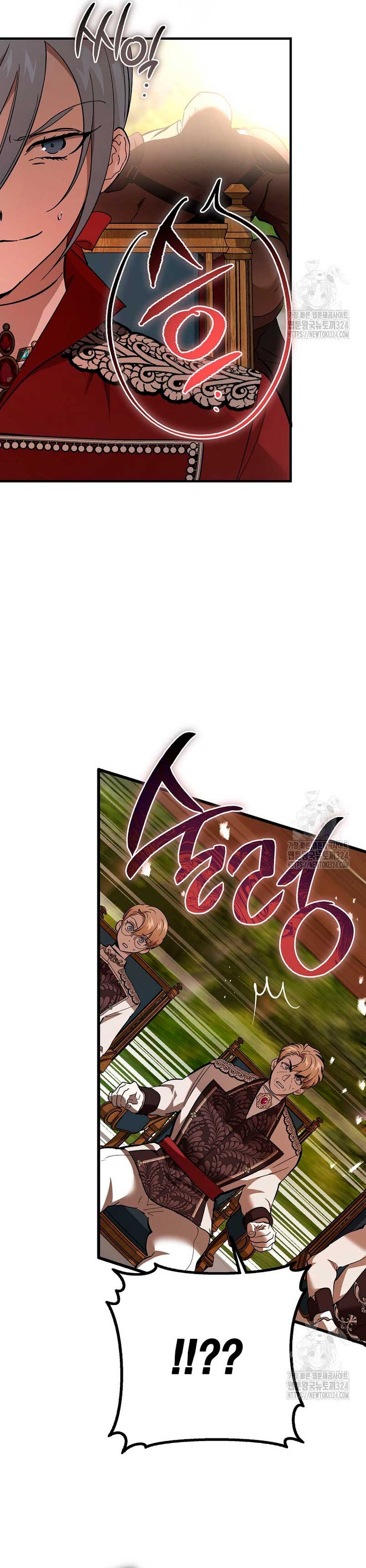 El demonio criará a una dama Capítulo 41 - Page 5