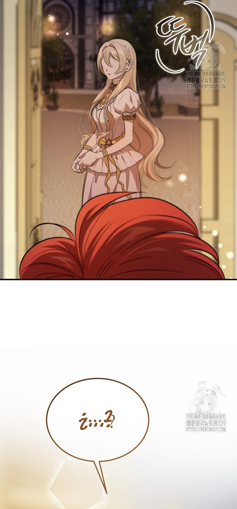 El demonio criará a una dama Capítulo 47 - Page 43