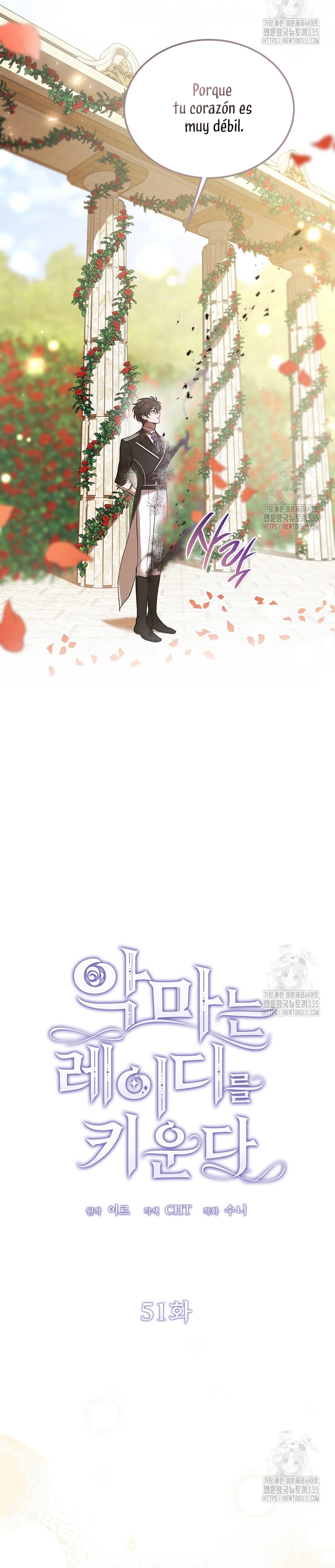 El demonio criará a una dama Capítulo 51 - Page 21