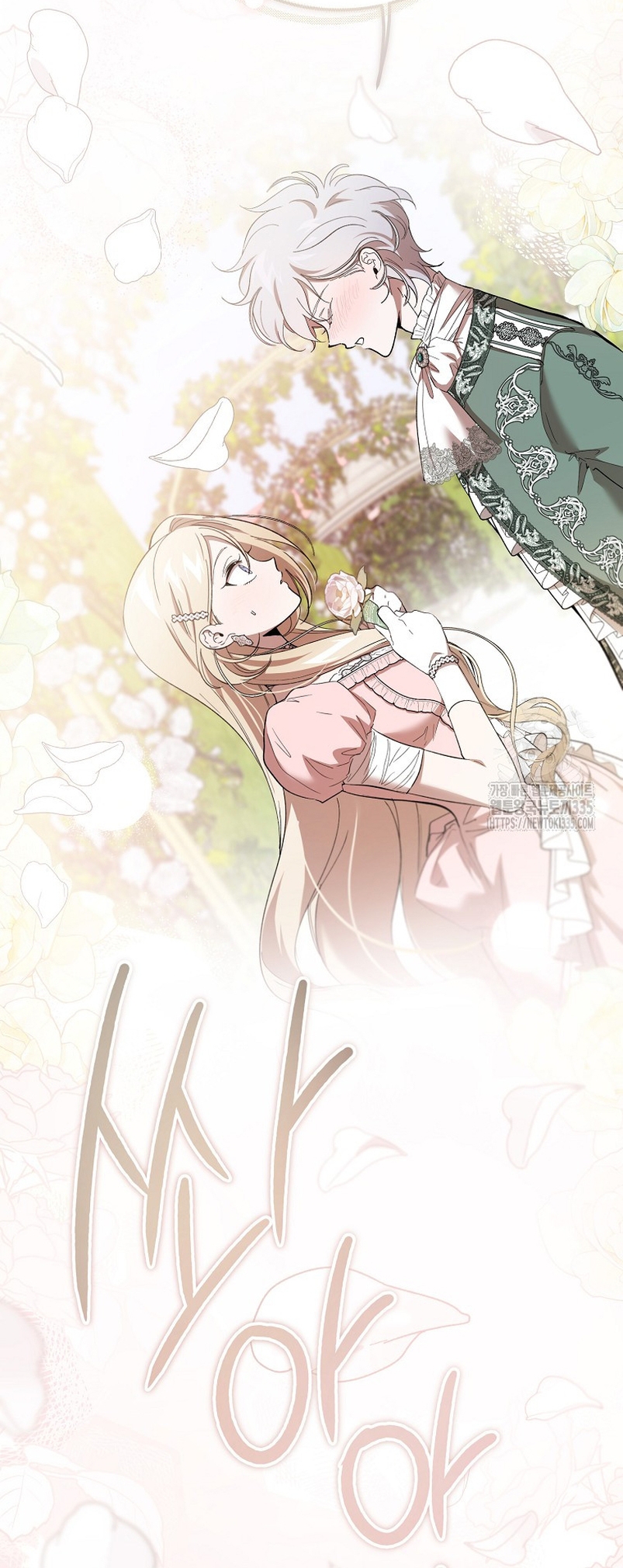 El demonio criará a una dama Capítulo 51 - Page 33