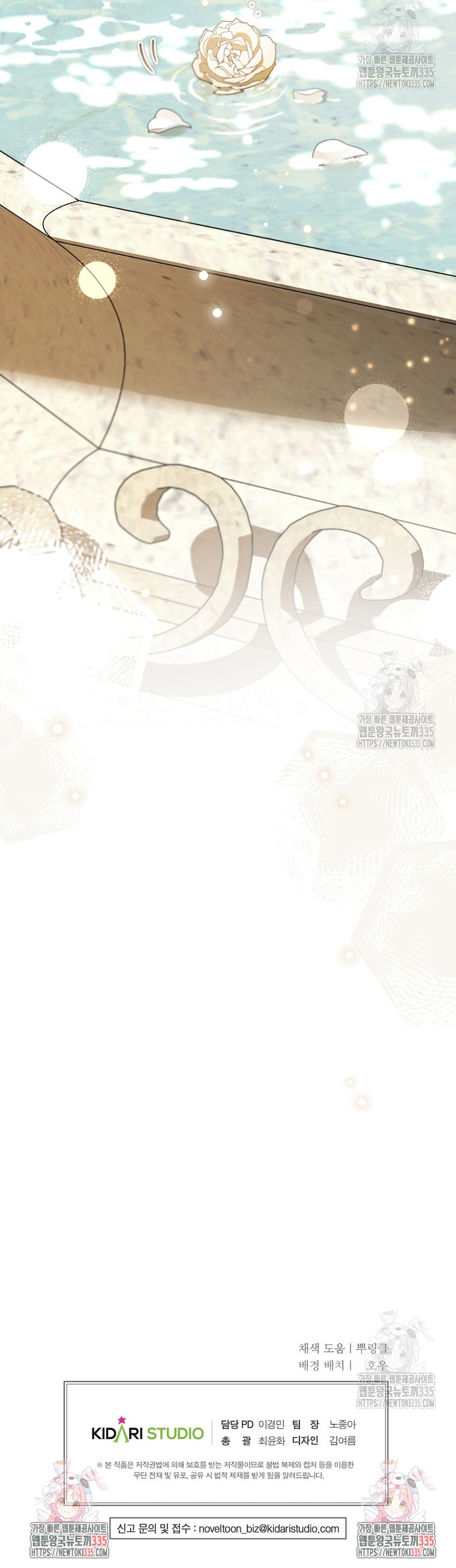 El demonio criará a una dama Capítulo 51 - Page 39