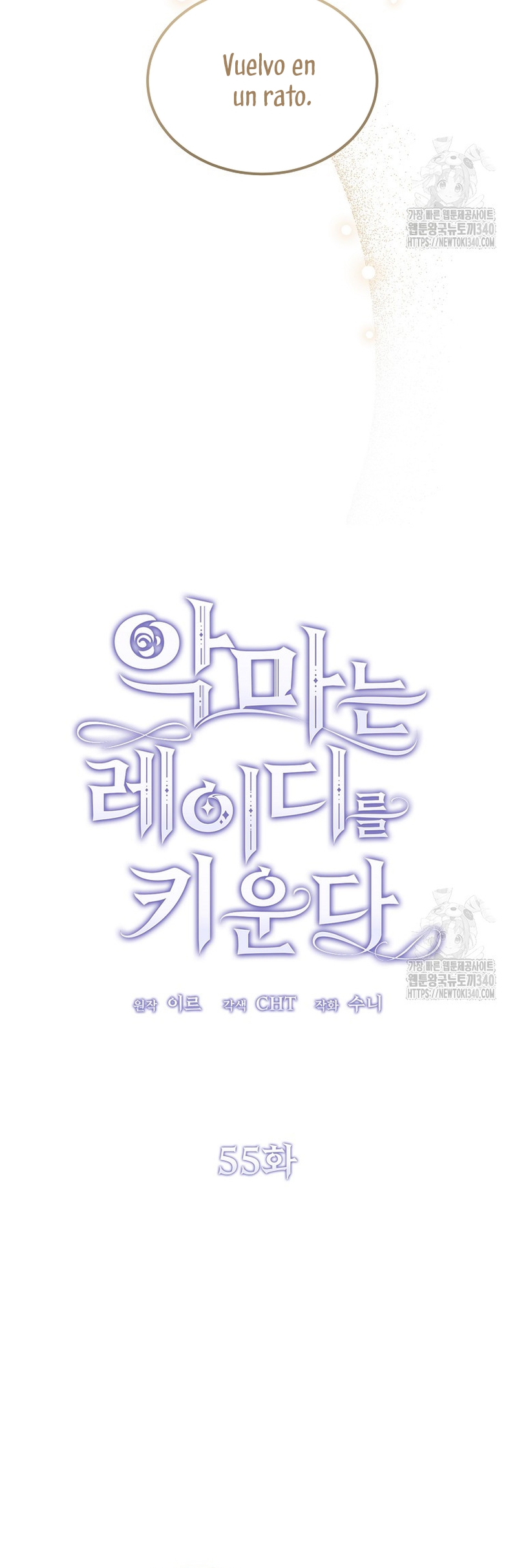 El demonio criará a una dama Capítulo 56 - Page 20