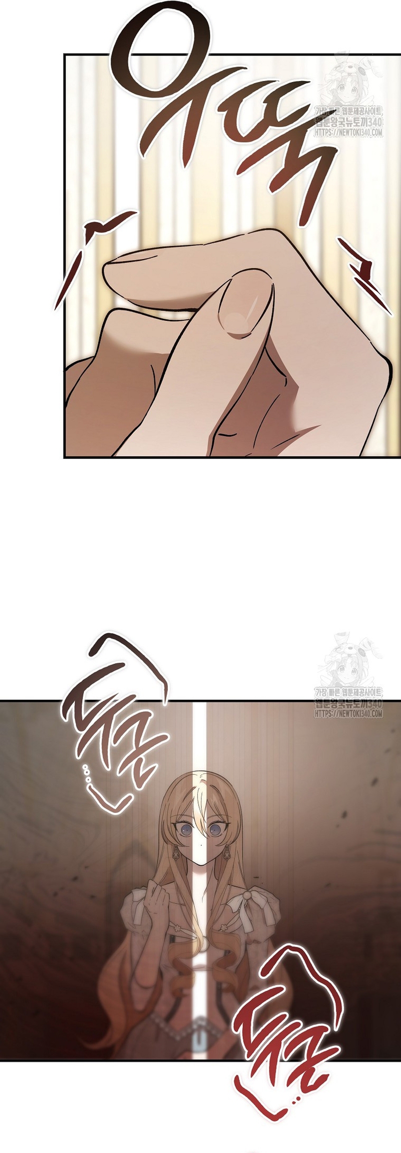 El demonio criará a una dama Capítulo 56 - Page 24