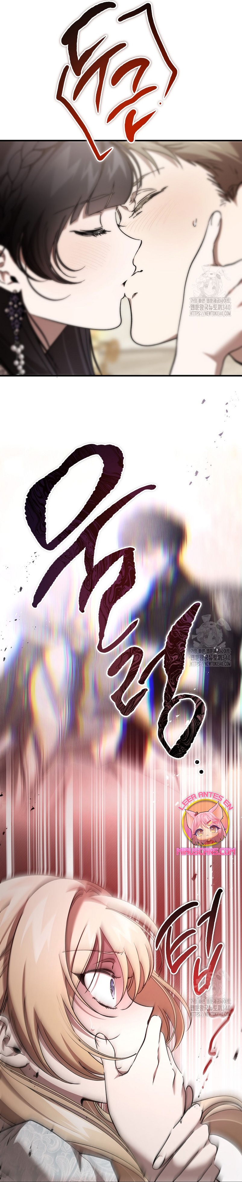 El demonio criará a una dama Capítulo 56 - Page 26