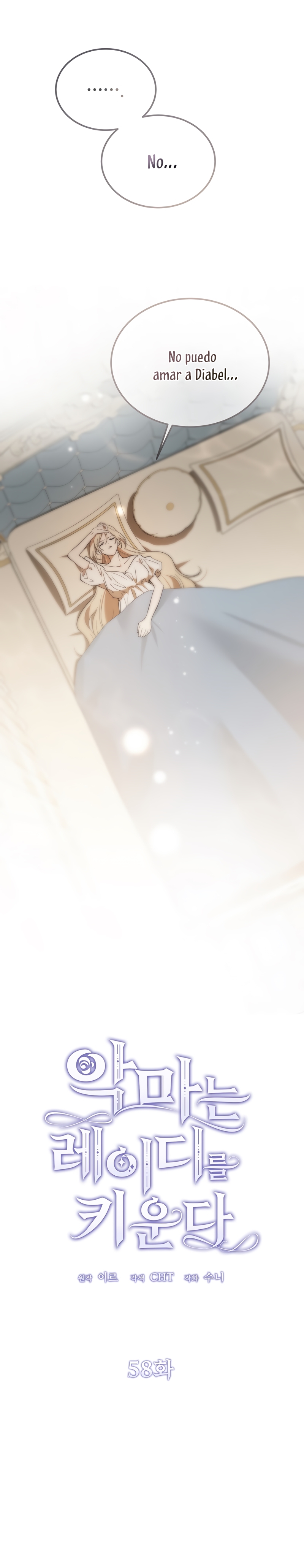 El demonio criará a una dama Capítulo 58 - Page 12