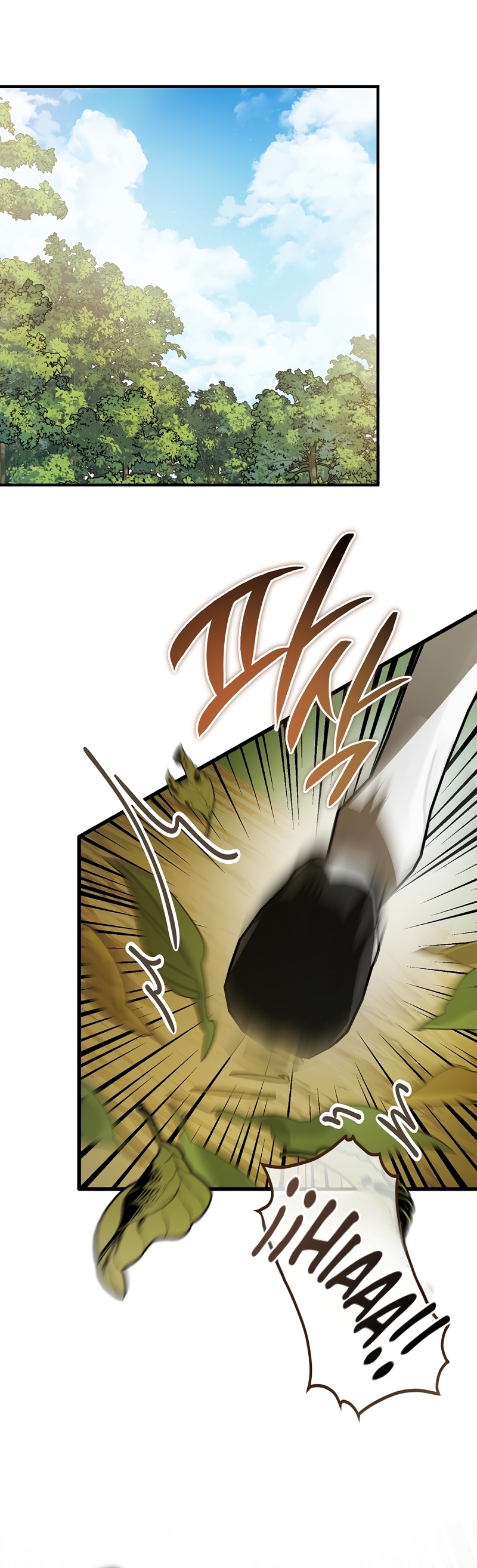 El demonio criará a una dama Capítulo 58 - Page 14