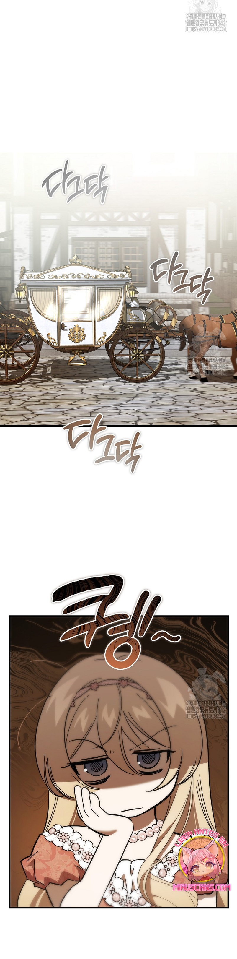 El demonio criará a una dama Capítulo 59 - Page 17