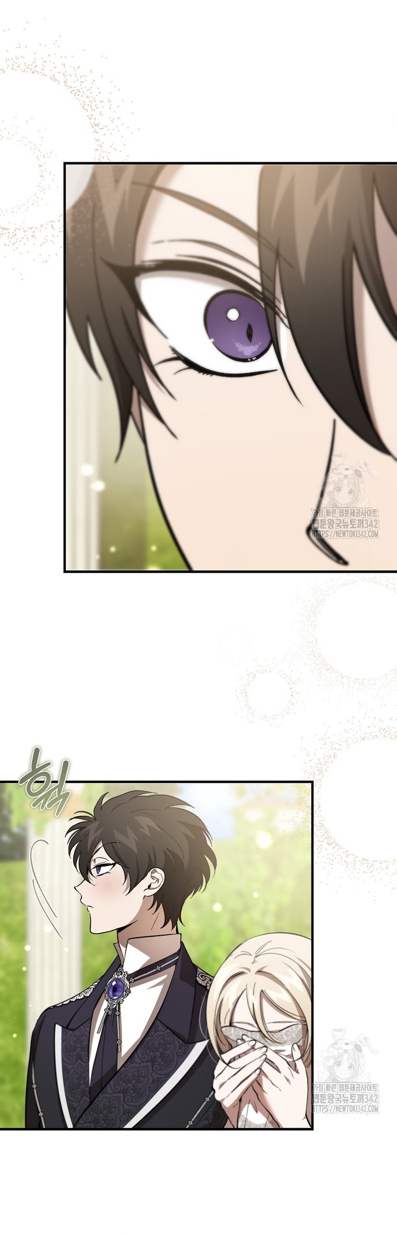 El demonio criará a una dama Capítulo 60 - Page 15