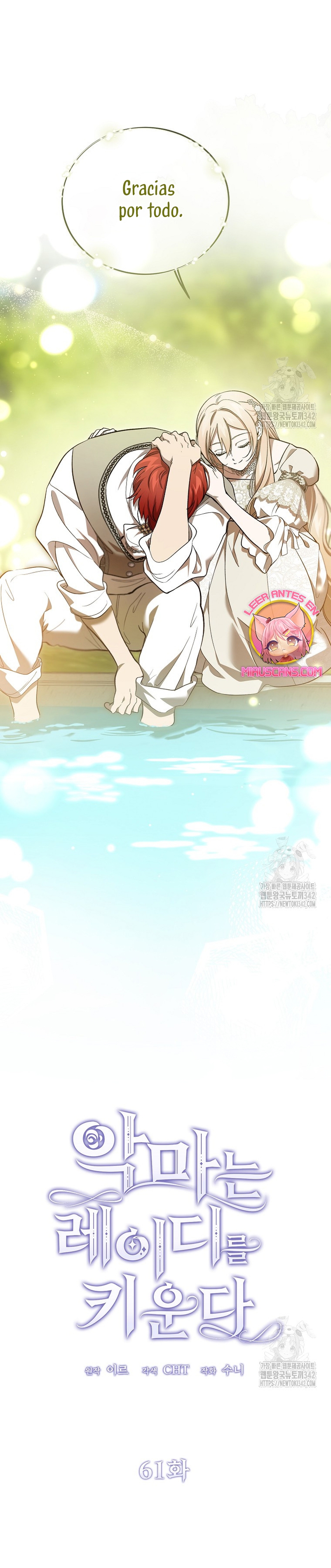 El demonio criará a una dama Capítulo 61 - Page 29