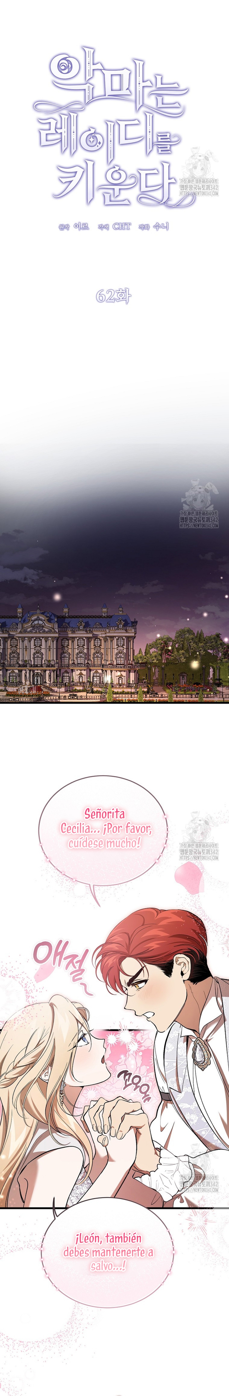 El demonio criará a una dama Capítulo 62 - Page 9