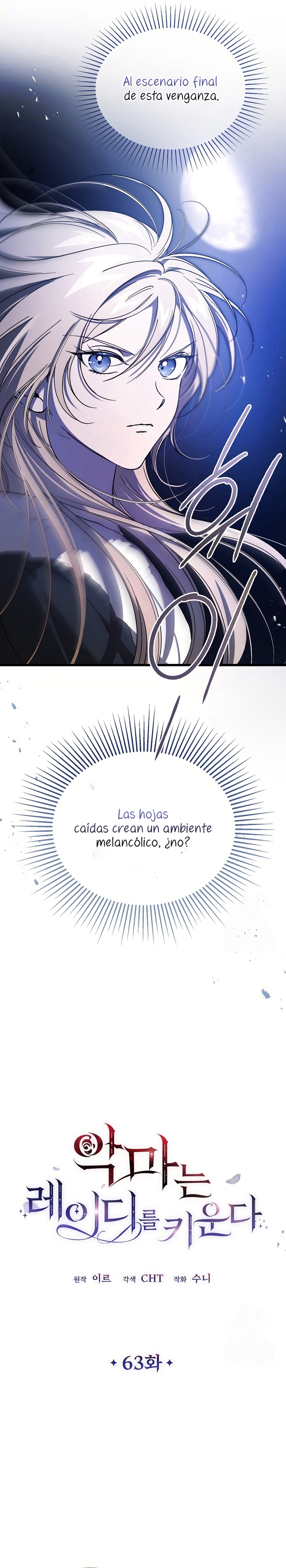 El demonio criará a una dama Capítulo 63 - Page 7