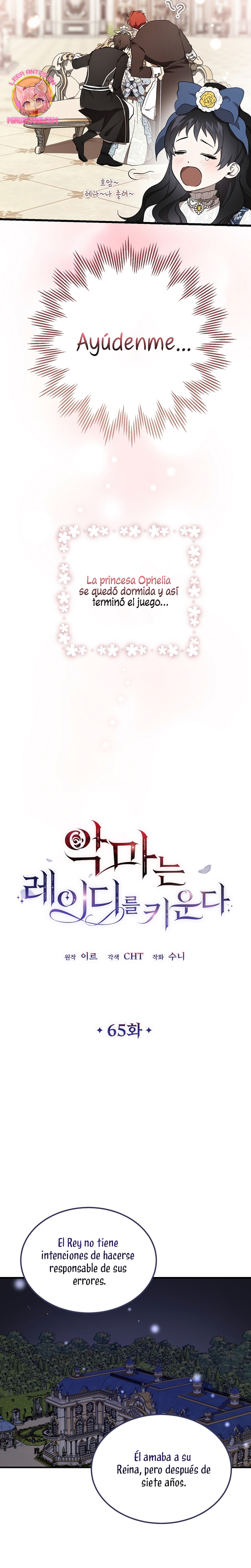 El demonio criará a una dama Capítulo 65 - Page 16