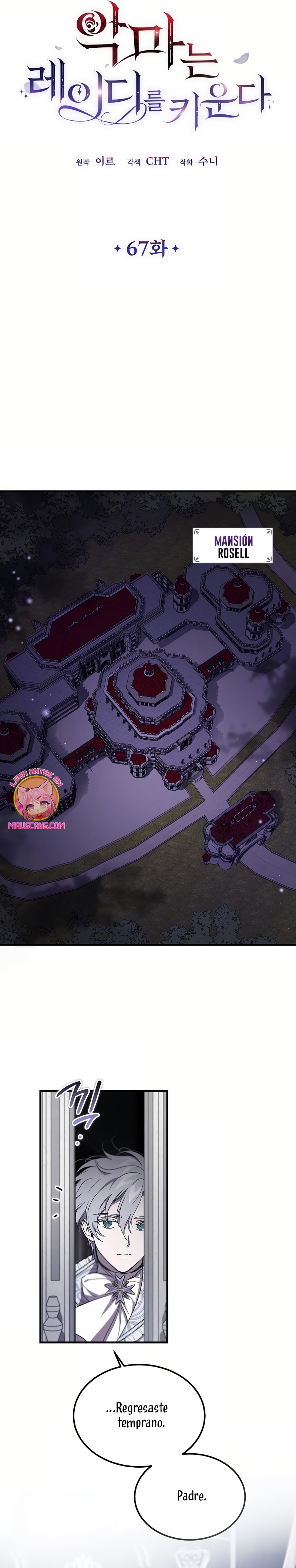 El demonio criará a una dama Capítulo 67 - Page 14