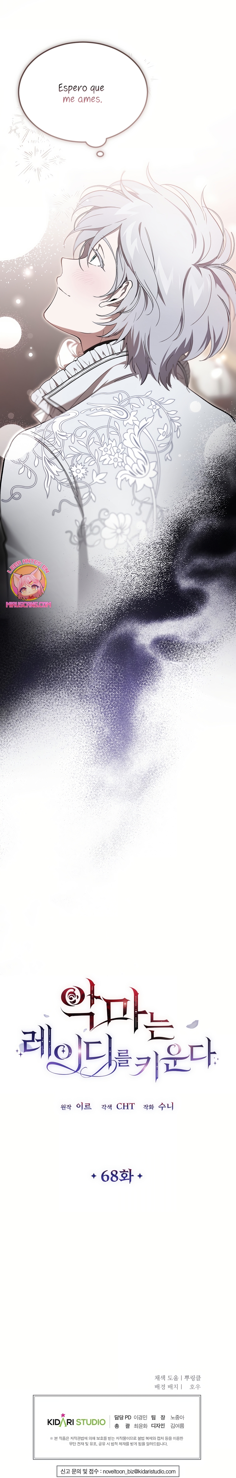 El demonio criará a una dama Capítulo 68 - Page 19