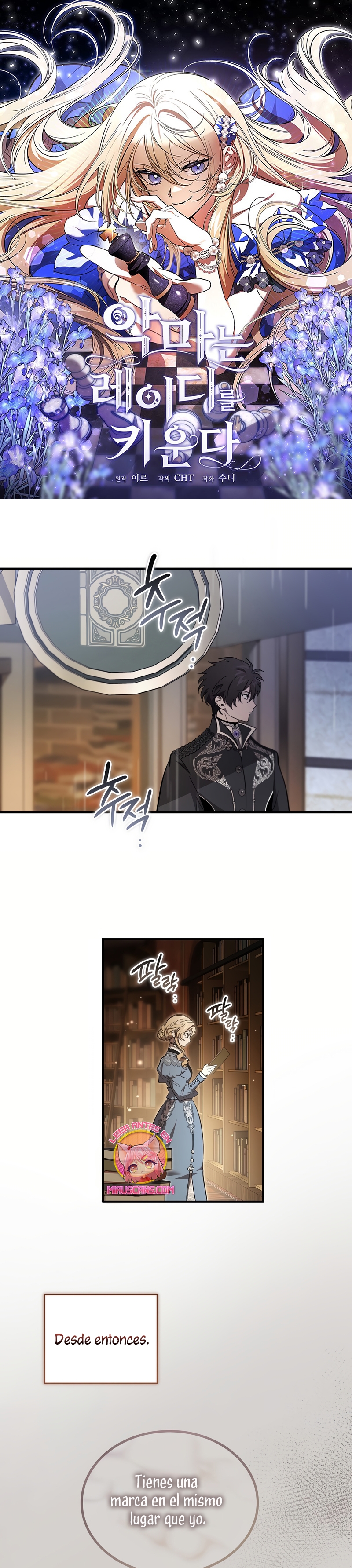 El demonio criará a una dama Capítulo 69 - Page 2