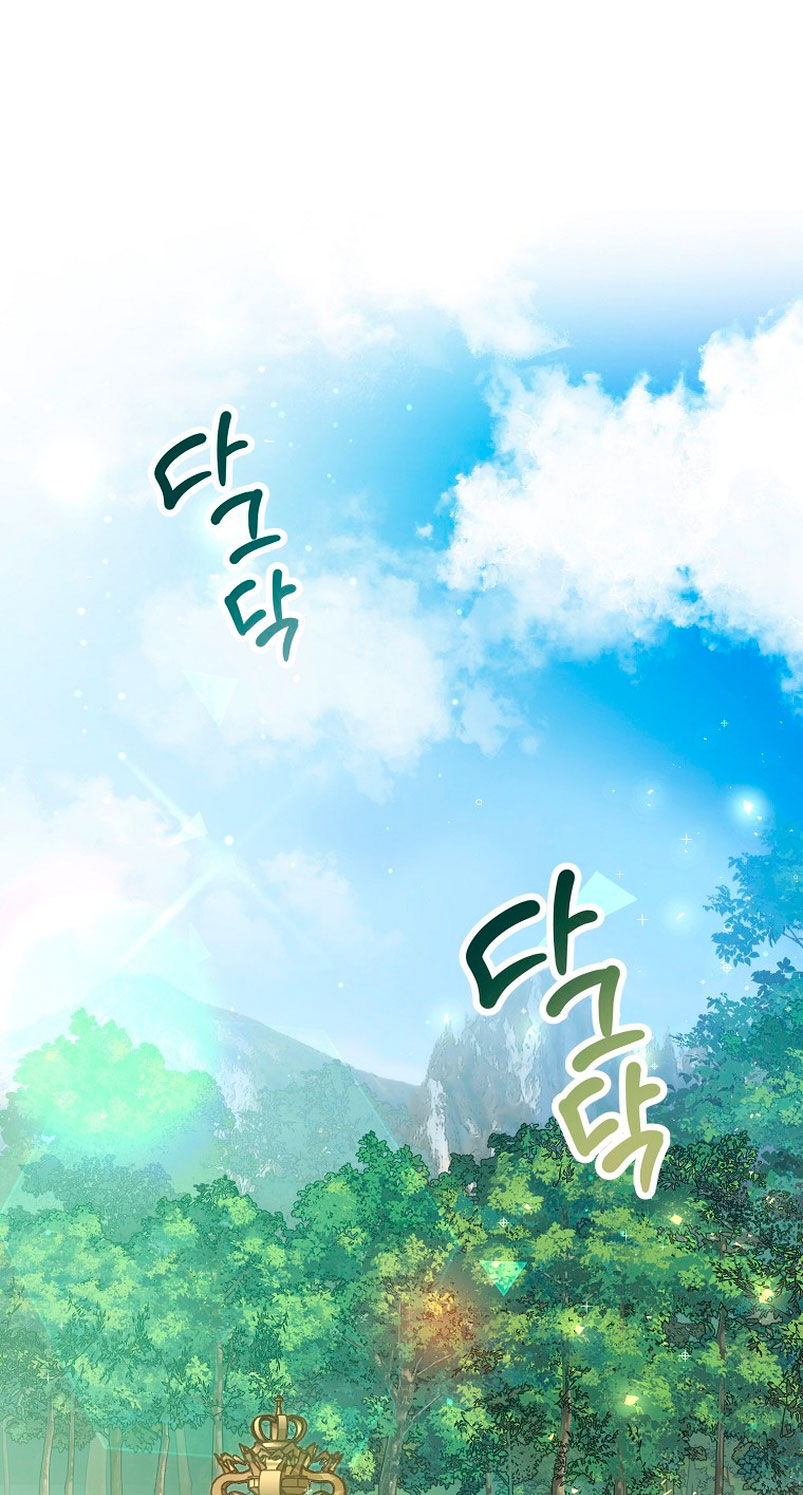 El demonio criará a una dama Capítulo 7 - Page 3