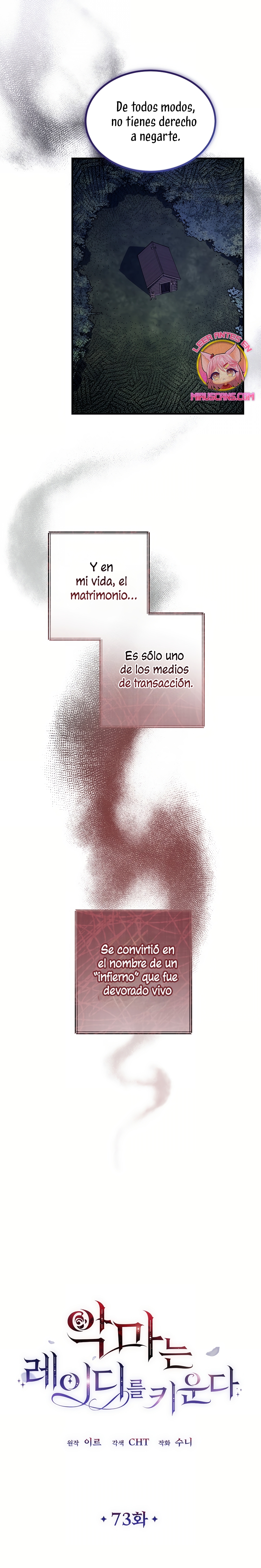 El demonio criará a una dama Capítulo 73 - Page 16