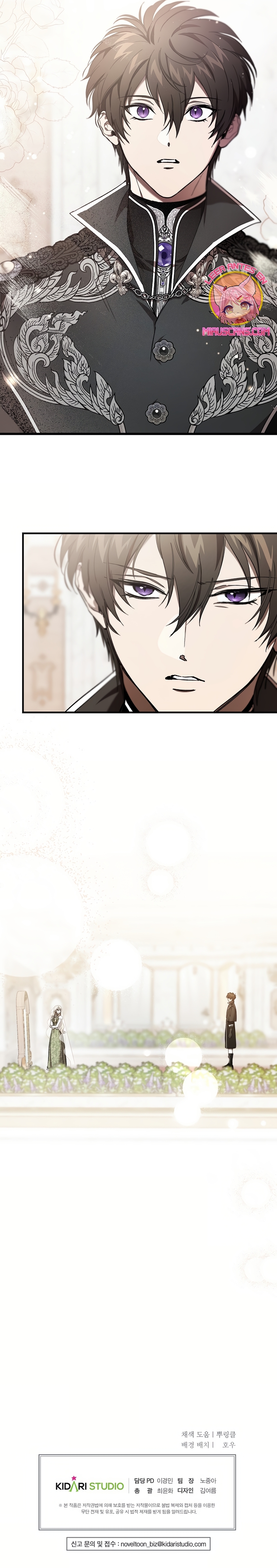 El demonio criará a una dama Capítulo 73 - Page 26