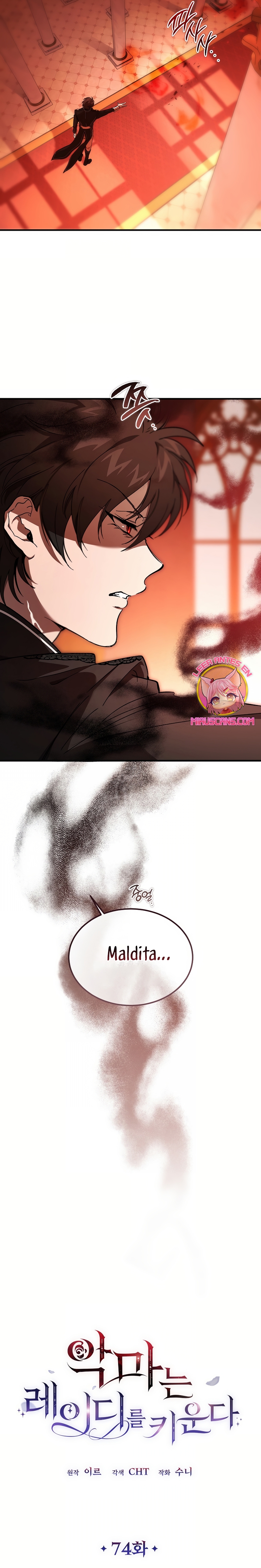 El demonio criará a una dama Capítulo 74 - Page 29