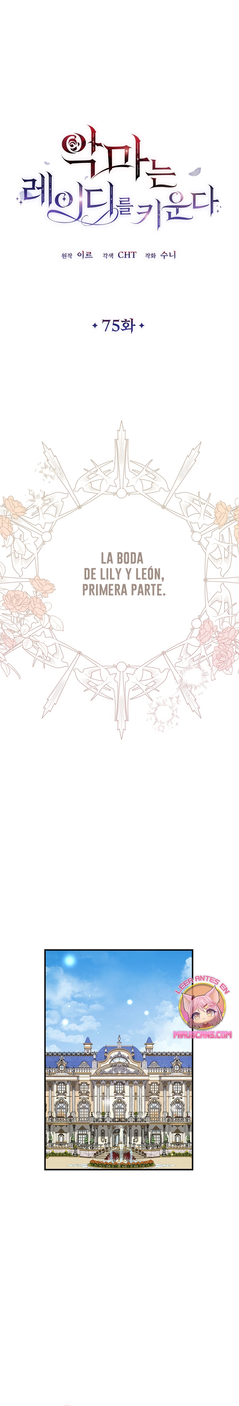 El demonio criará a una dama Capítulo 75 - Page 3