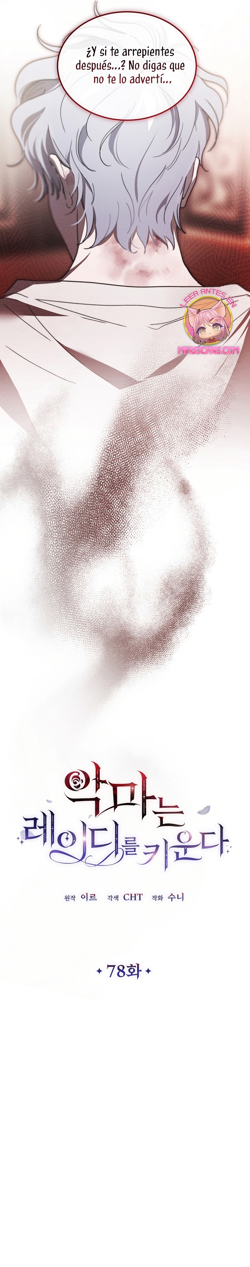 El demonio criará a una dama Capítulo 78 - Page 17