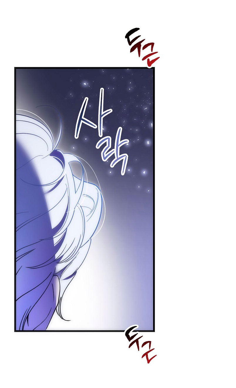 El demonio criará a una dama Capítulo 8 - Page 17