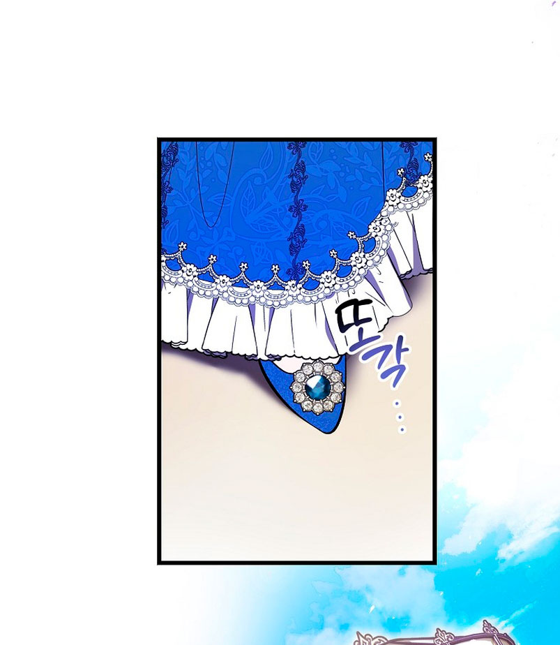 El demonio criará a una dama Capítulo 8 - Page 47