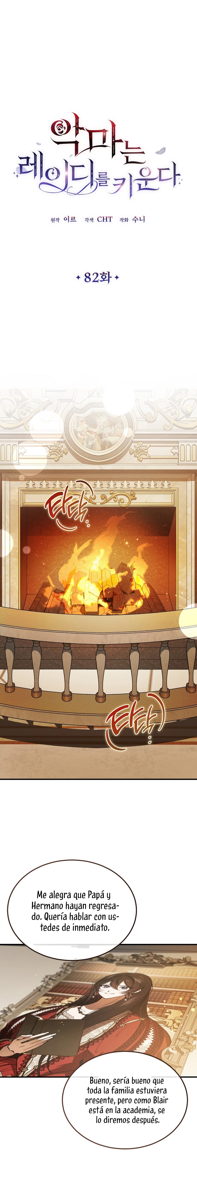 El demonio criará a una dama Capítulo 82 - Page 3