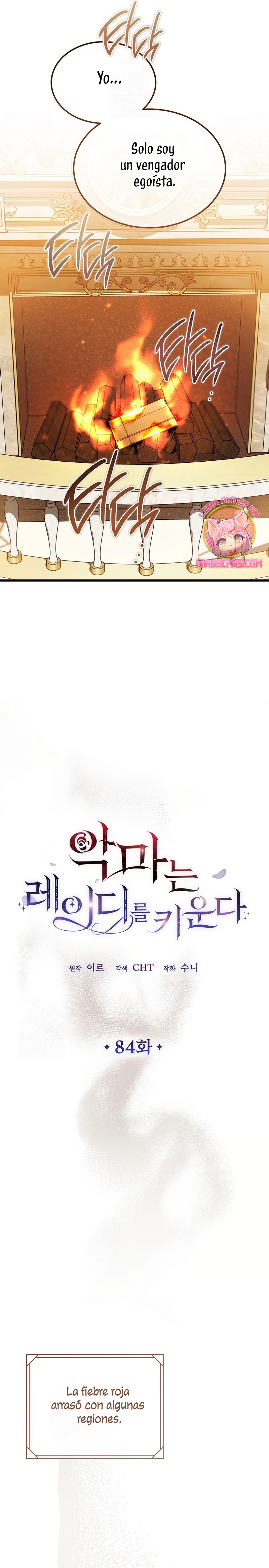 El demonio criará a una dama Capítulo 84 - Page 23