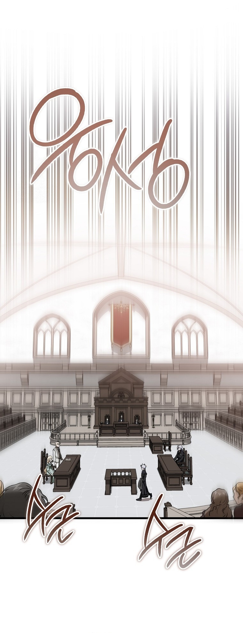 El demonio criará a una dama Capítulo 85 - Page 21