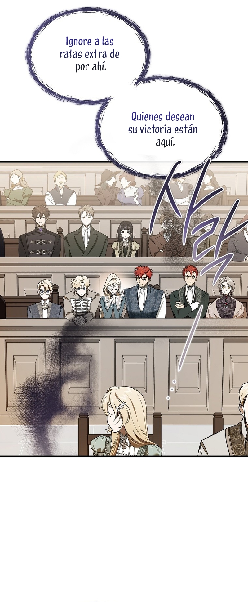 El demonio criará a una dama Capítulo 85 - Page 6