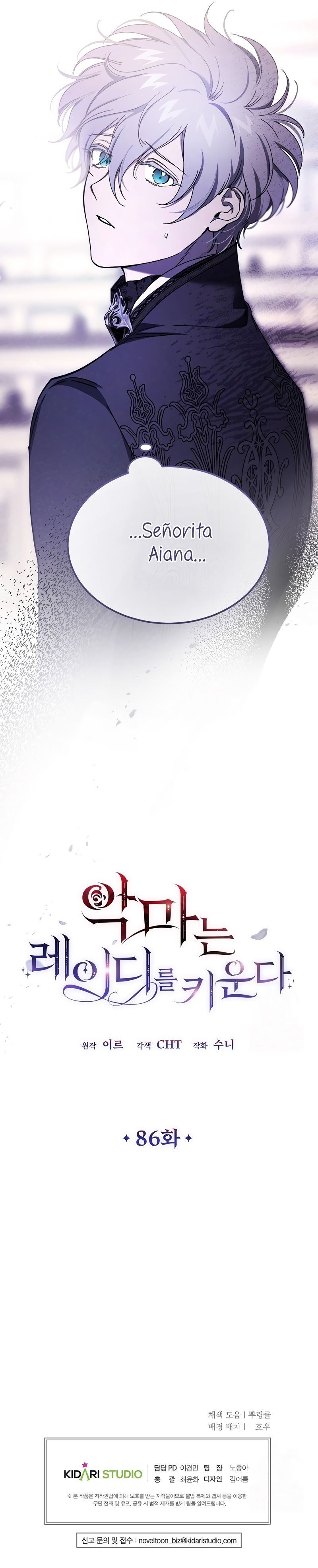 El demonio criará a una dama Capítulo 86 - Page 30