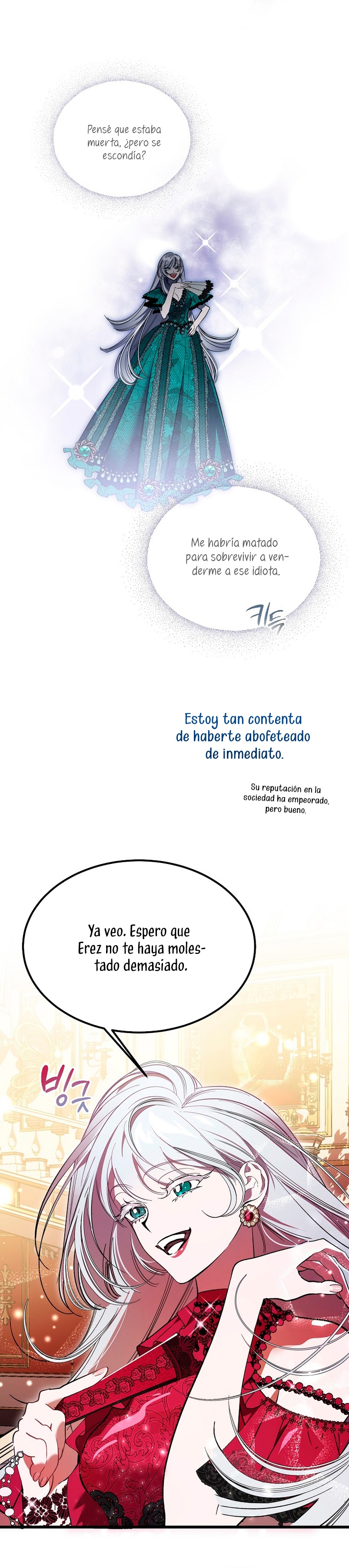 El demonio criará a una dama Capítulo 9 - Page 25